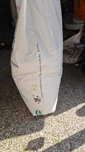 PC CH8305 1001 沧州大化