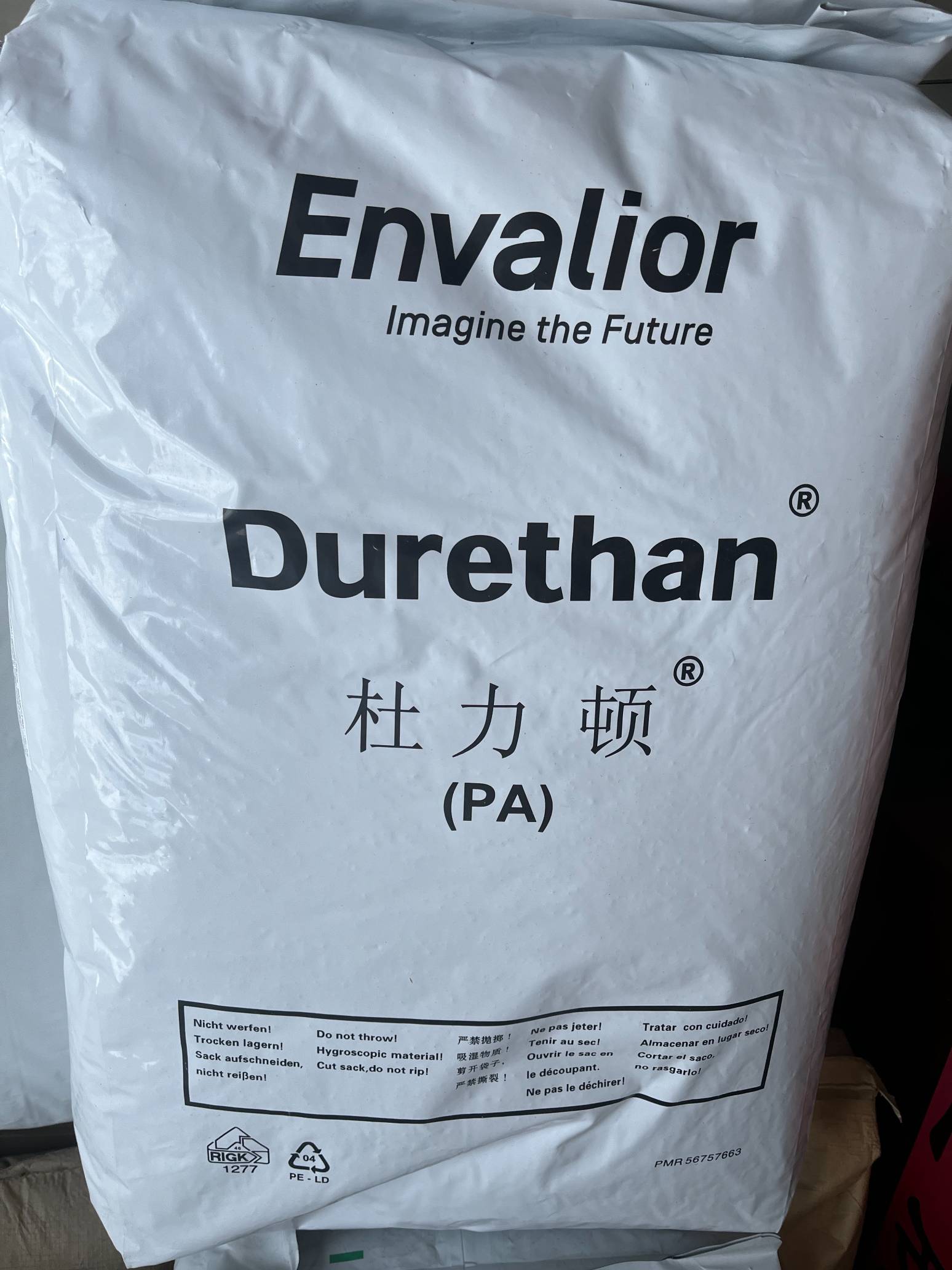 PA6 BKV215H2.0 901510 ENVALIOR WUXI