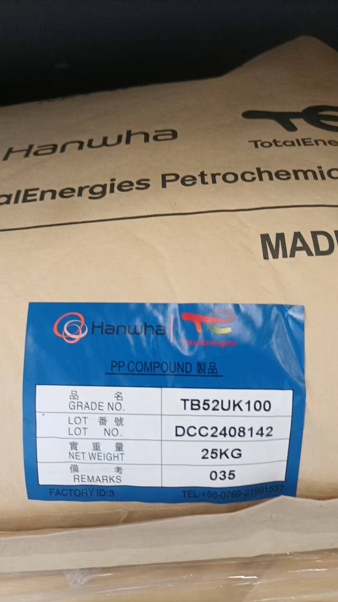 PP TB52UK100 DONGGUAN HANHUA TOTAL