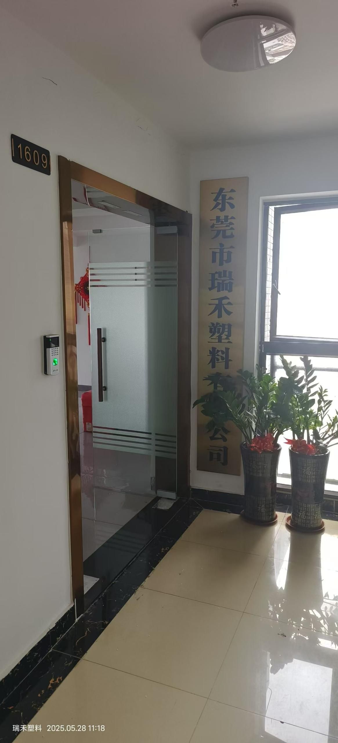 企业铺面/门头