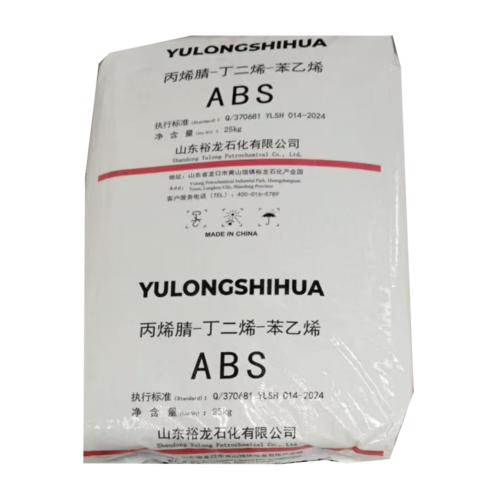 ABS A-2020