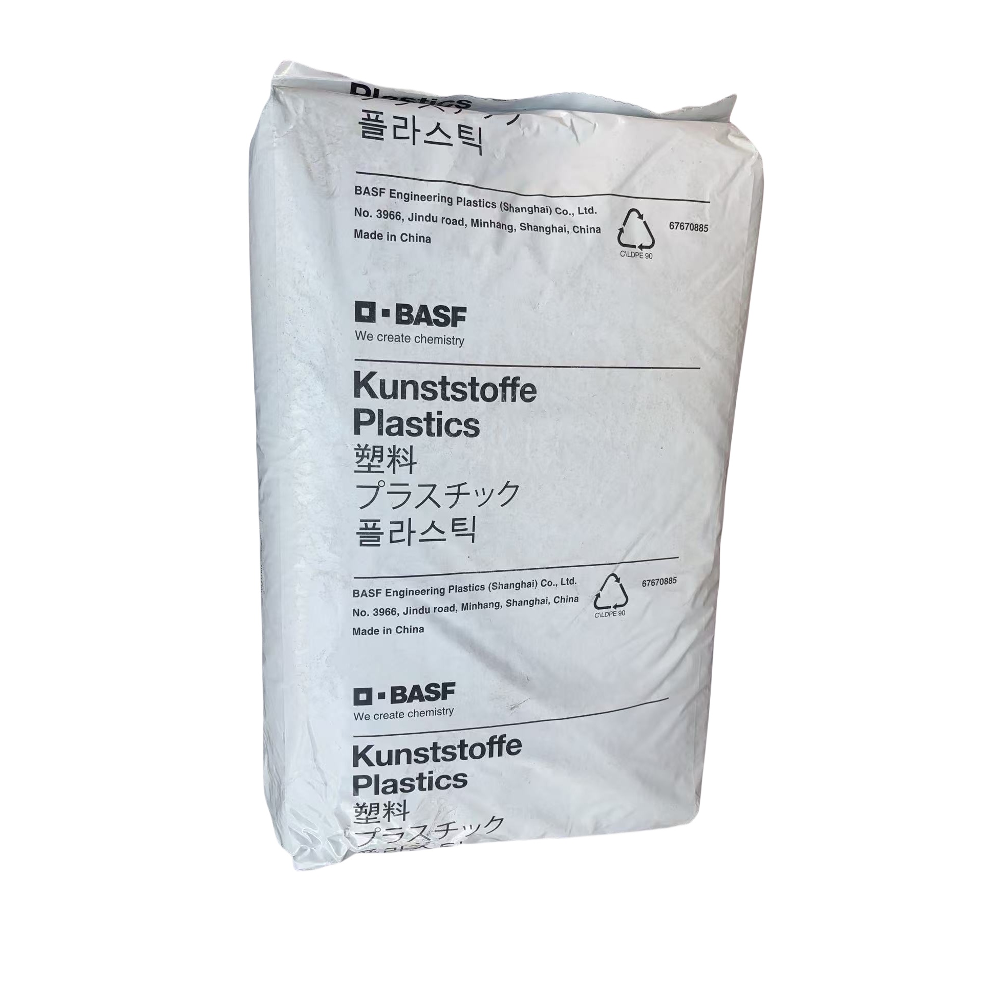 PA66 A 60X1 V25 NATURAL Thượng Hải BASF