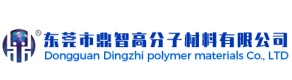 Dongguan Dingzhi Polymer Materials Co., Ltd.