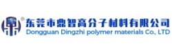 东莞鼎智