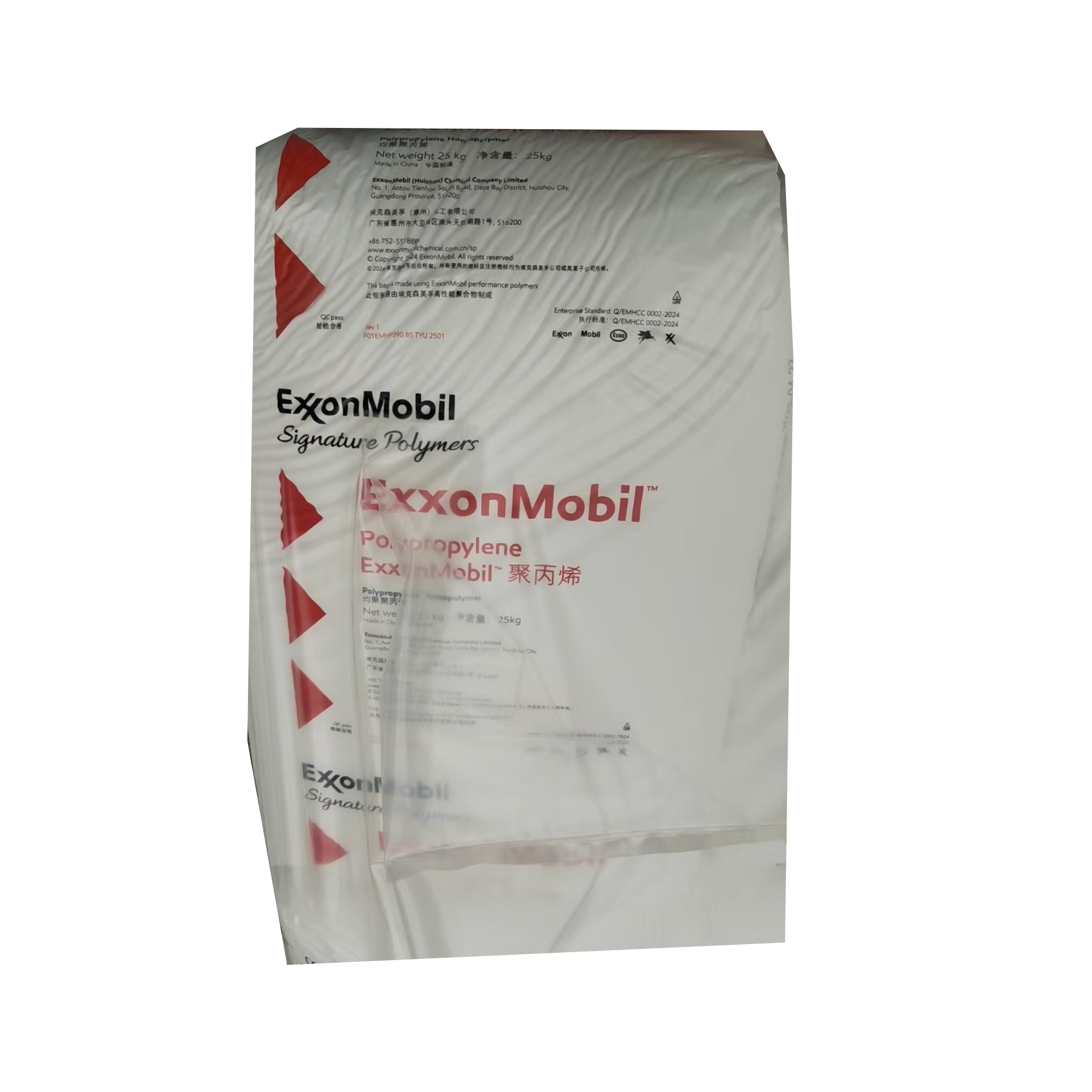 PP  2232E1 EXXONMOBIL HUIZHOU
