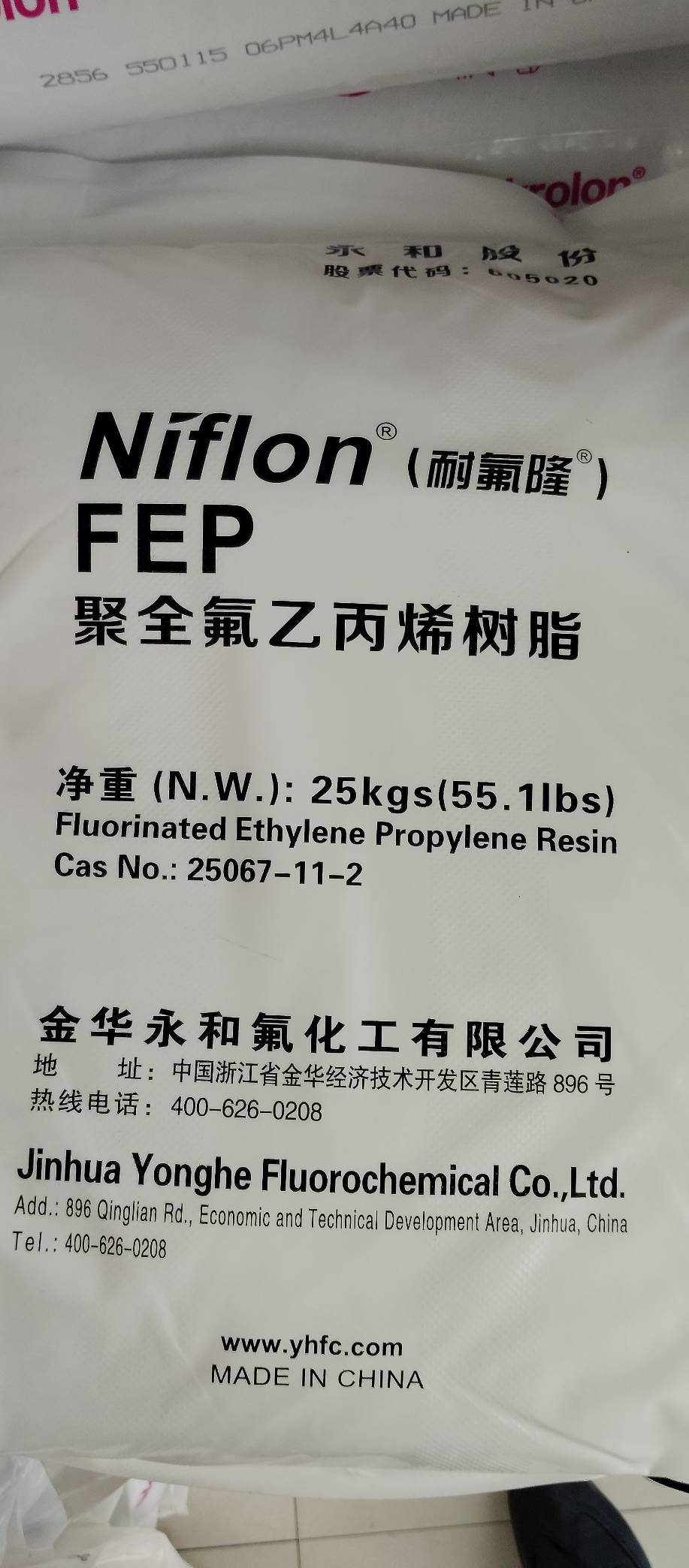 FEP  EW-521 Kim Hwa Yong Ho