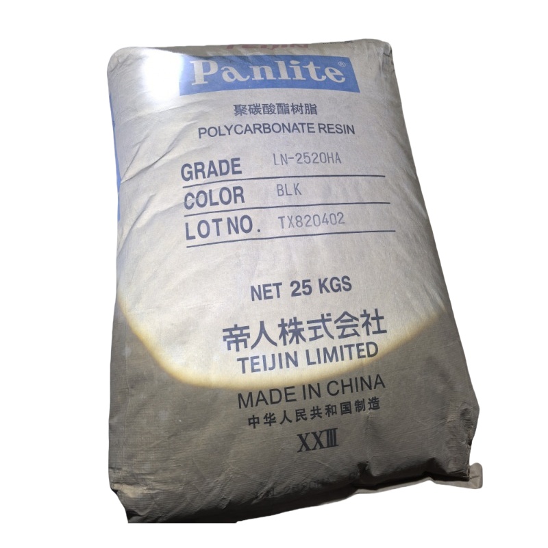 PC PANLITE® LN-2520HA BLK Thượng Hải Đế Nhân