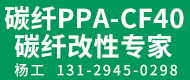 尼龙专家 价平物美