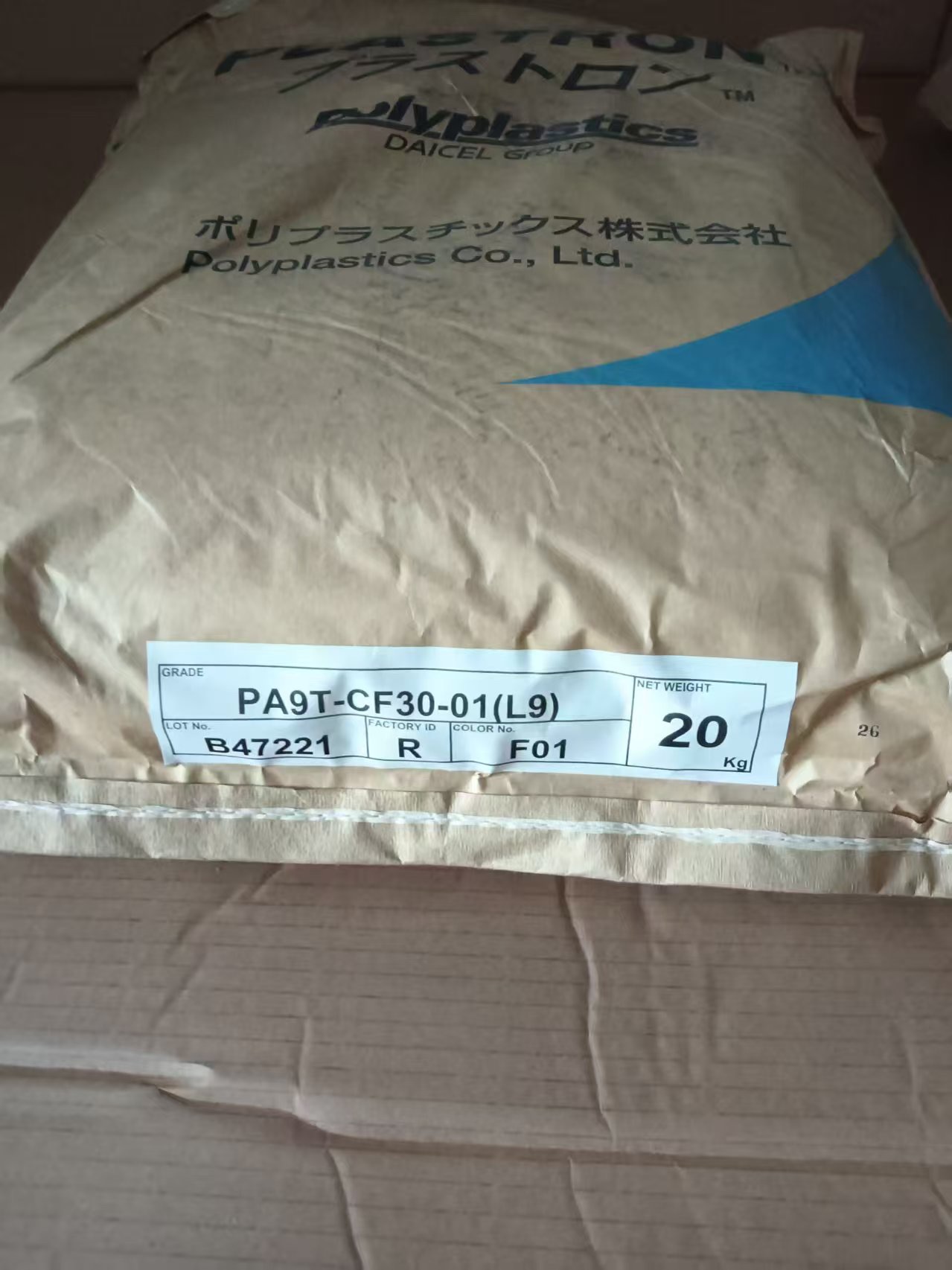 LFT PA9T-CF30-01 Bảo Lý Nhật Bản