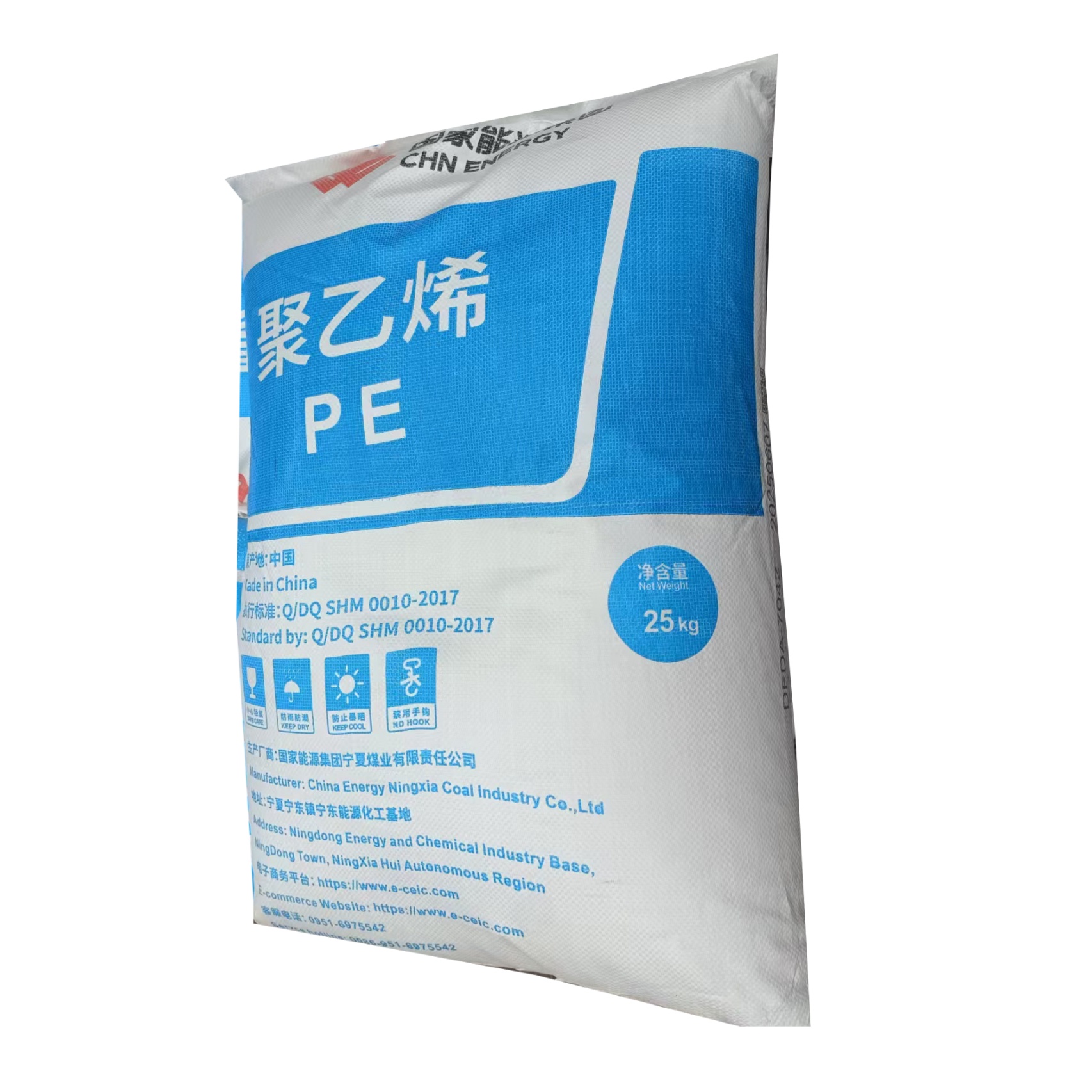 LLDPE  DFDA-7042 NINGXIA COAL