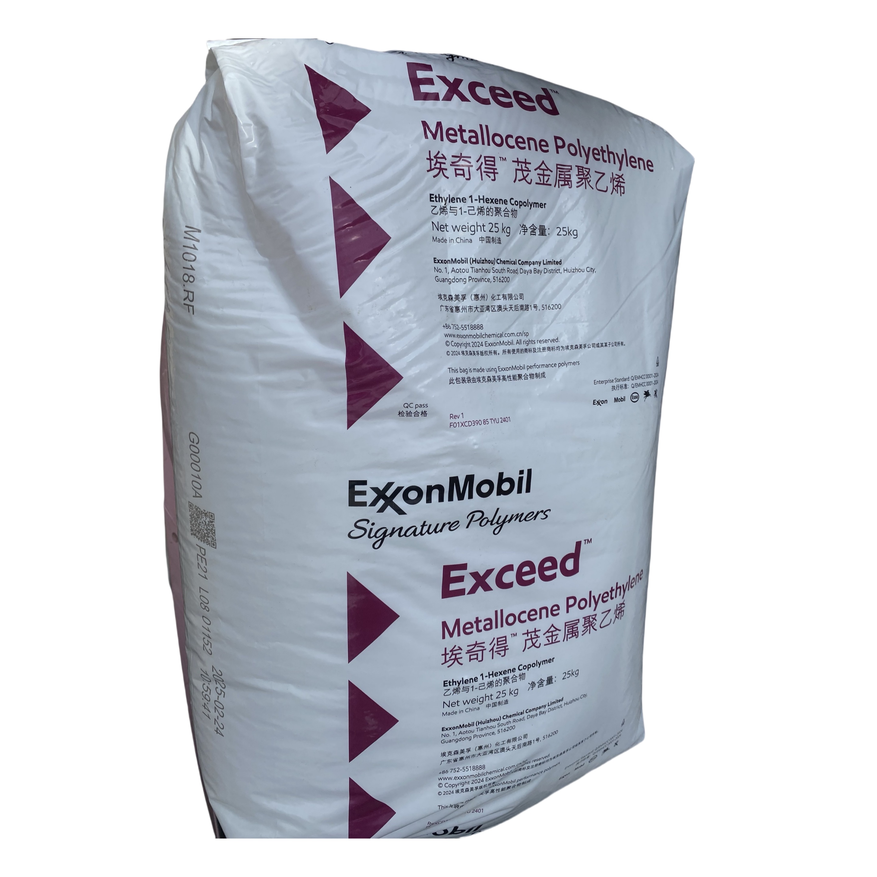 LLDPE 1018RF