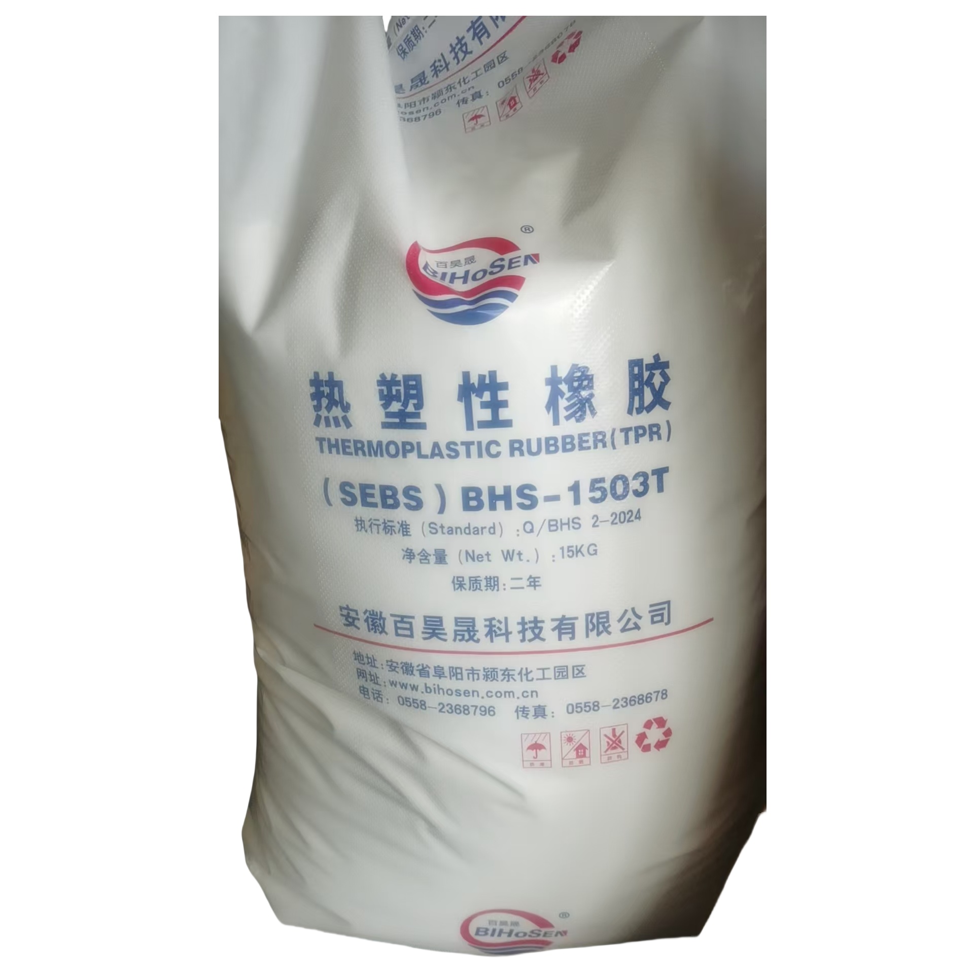 SEBS  BHS-1503T 安徽百昊晟