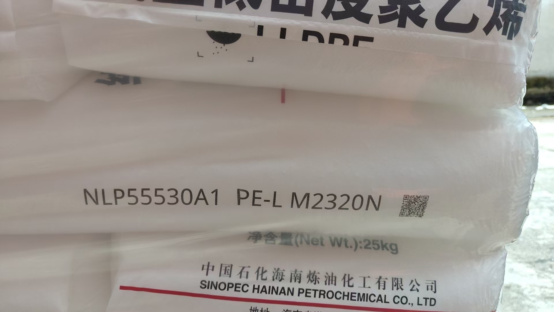 LLDPE PE-L M2320N SINOPEC HAINAN