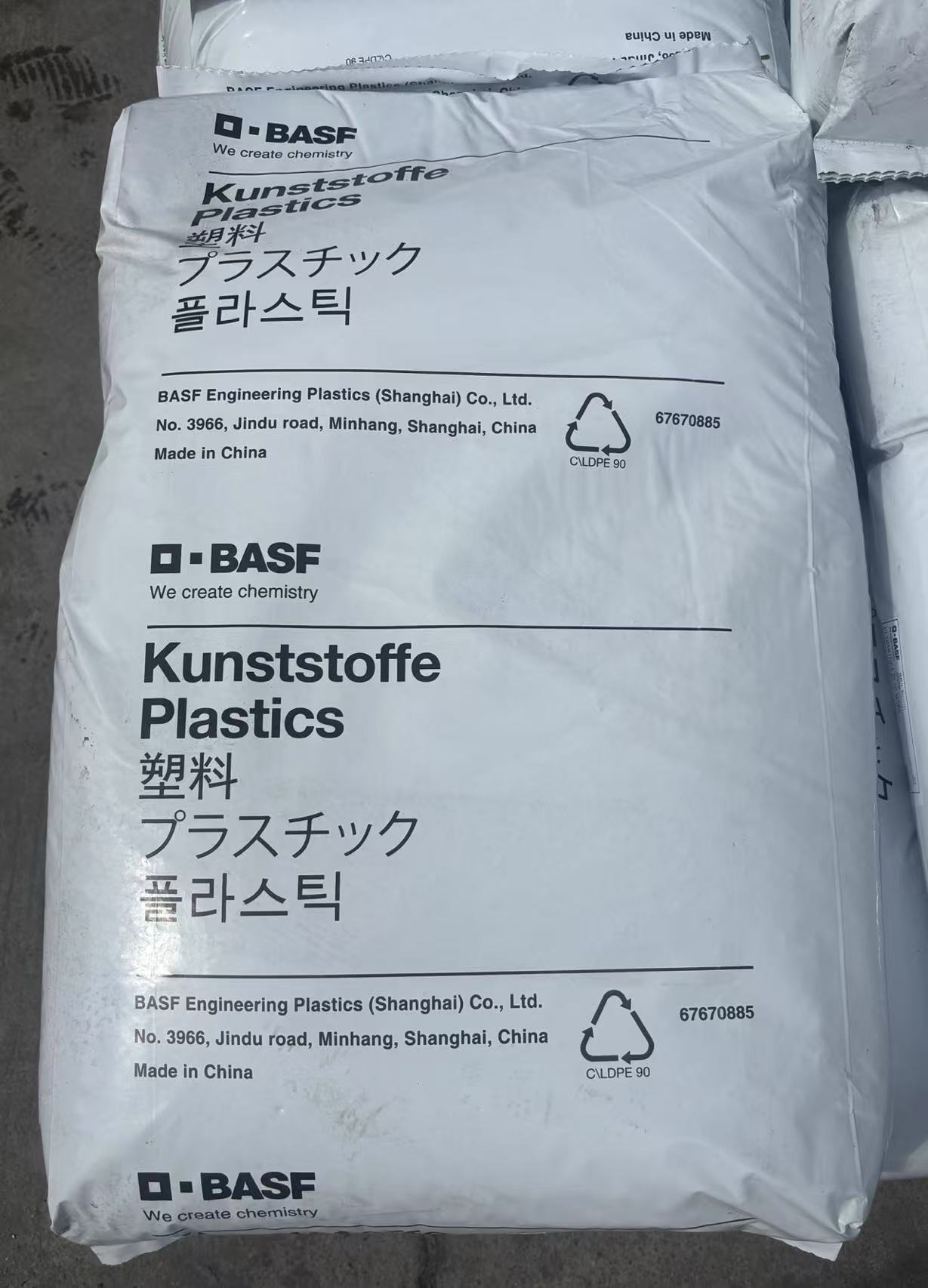 PA66 A 218 V25 NATURAL 上海巴斯夫