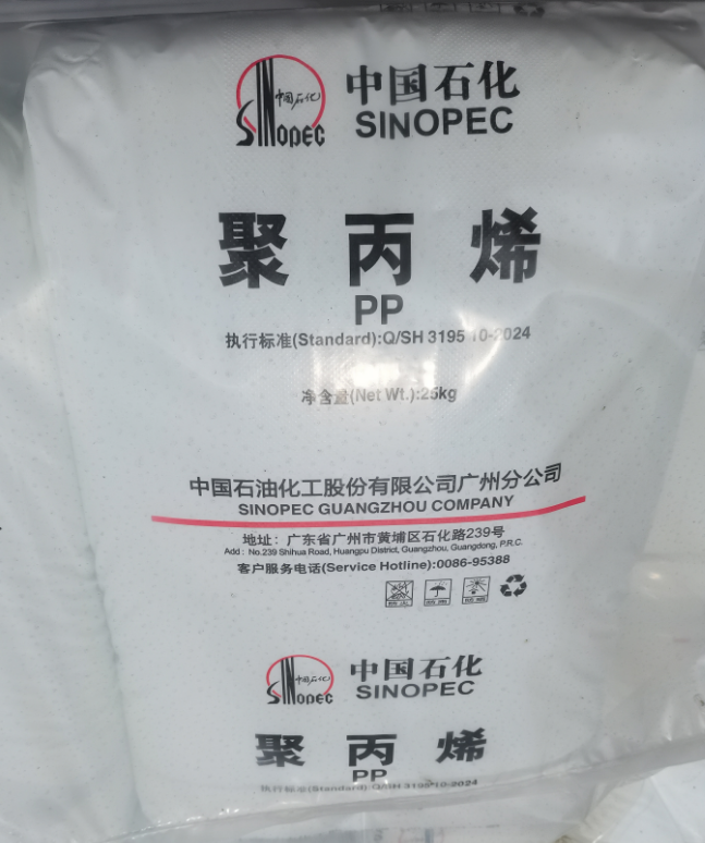 PP F4009 Sinopec Quảng Châu