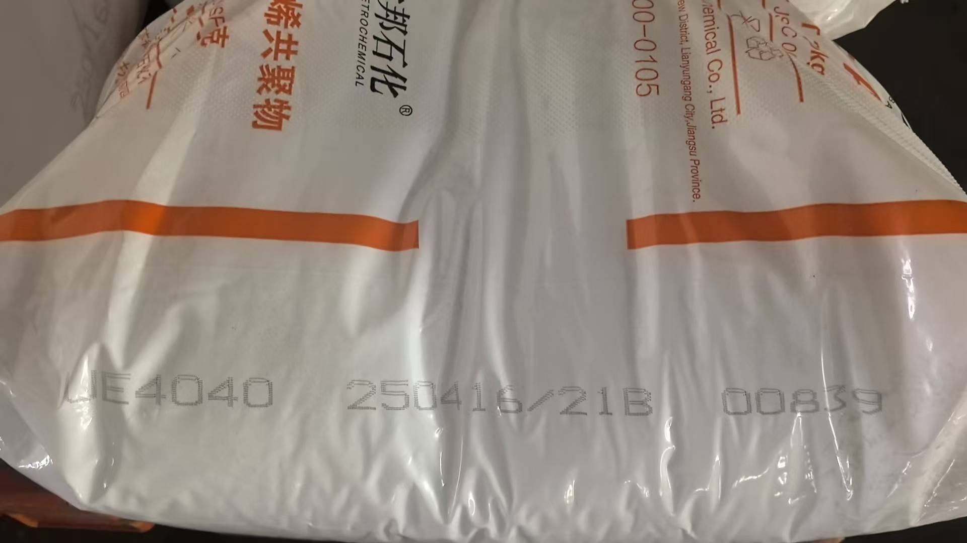 EVA  UE4040 JIANGSU SAILBOAT