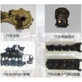 PPS GAT02 颗粒 分子量分布窄 低聚物含量低 性能稳定