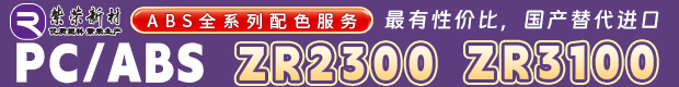 紫荣新材 专业提供定制化配色服务