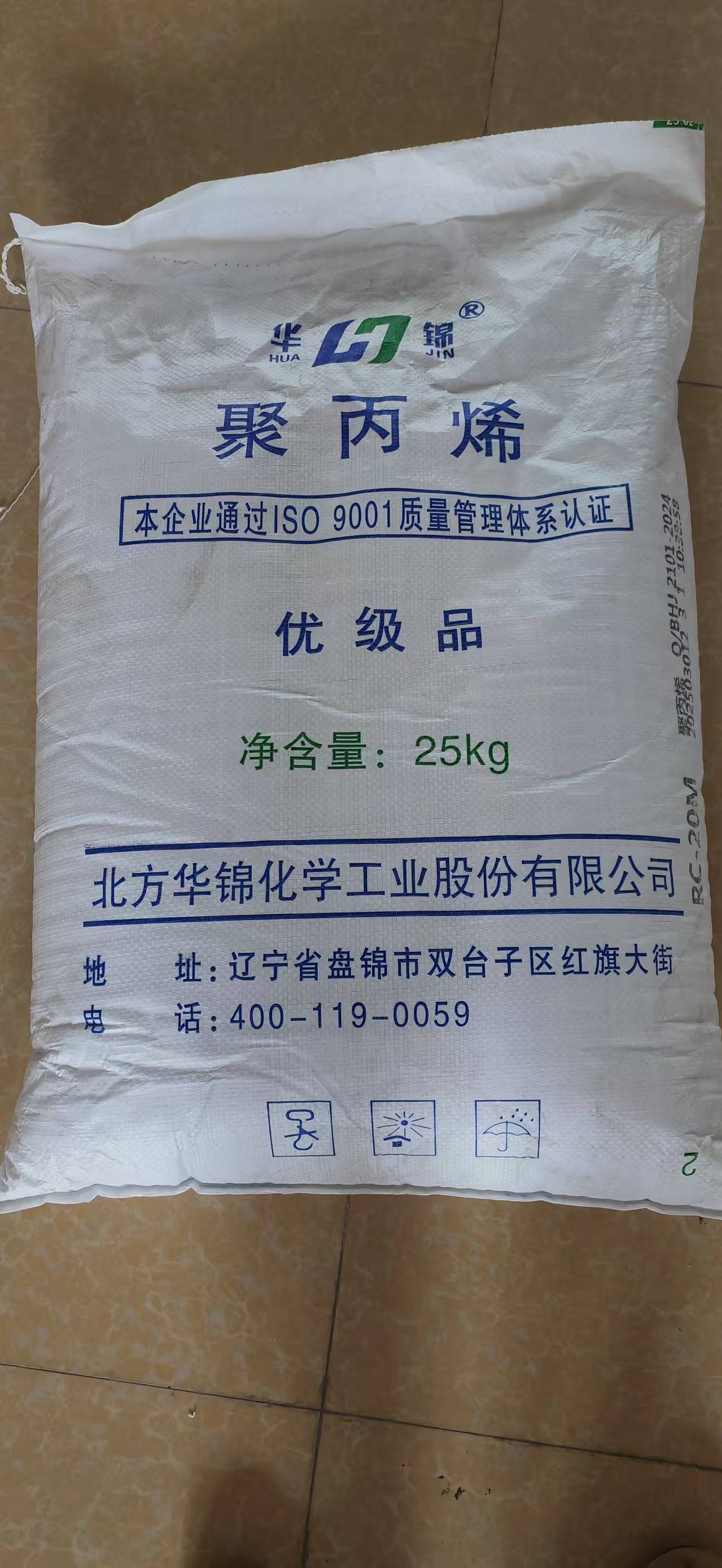 PP  RC-20M LIAONING HUAJIN