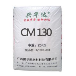 CPE CM 130 GUANGXI JINHUA