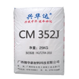 CPE  CM 352J GUANGXI JINHUA