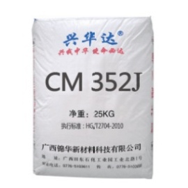 CPE CM 352J 颗粒 优良的绝缘性能