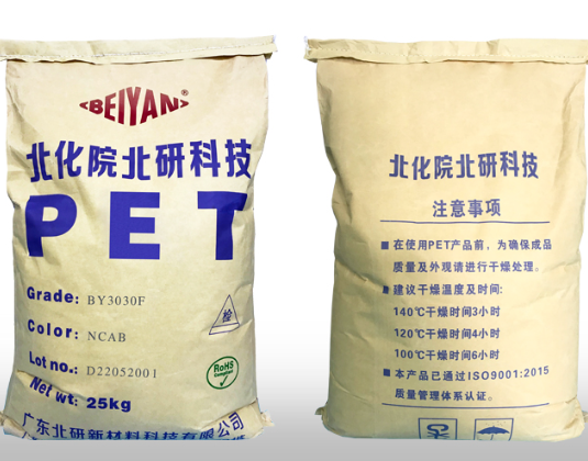PET  BY3030F NCAB Guangdong Beiyan
