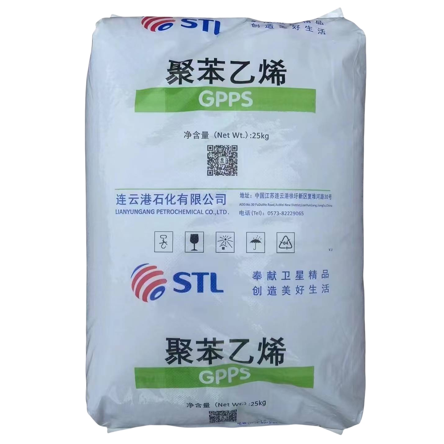 GPPS  525 LIANYUNGANG PETROCHEMICAL