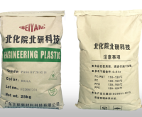 PA66  BY201G15 BKAA Guangdong Beiyan