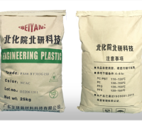 PA66  BY303G15F NCAC Guangdong Beiyan