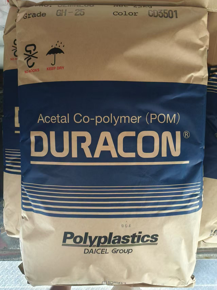 POM DURACON® GH-25 CD3501 马来西亚宝理