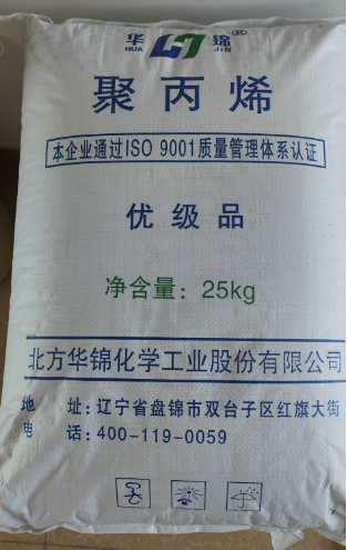 PP HJ9770 LIAONING HUAJIN