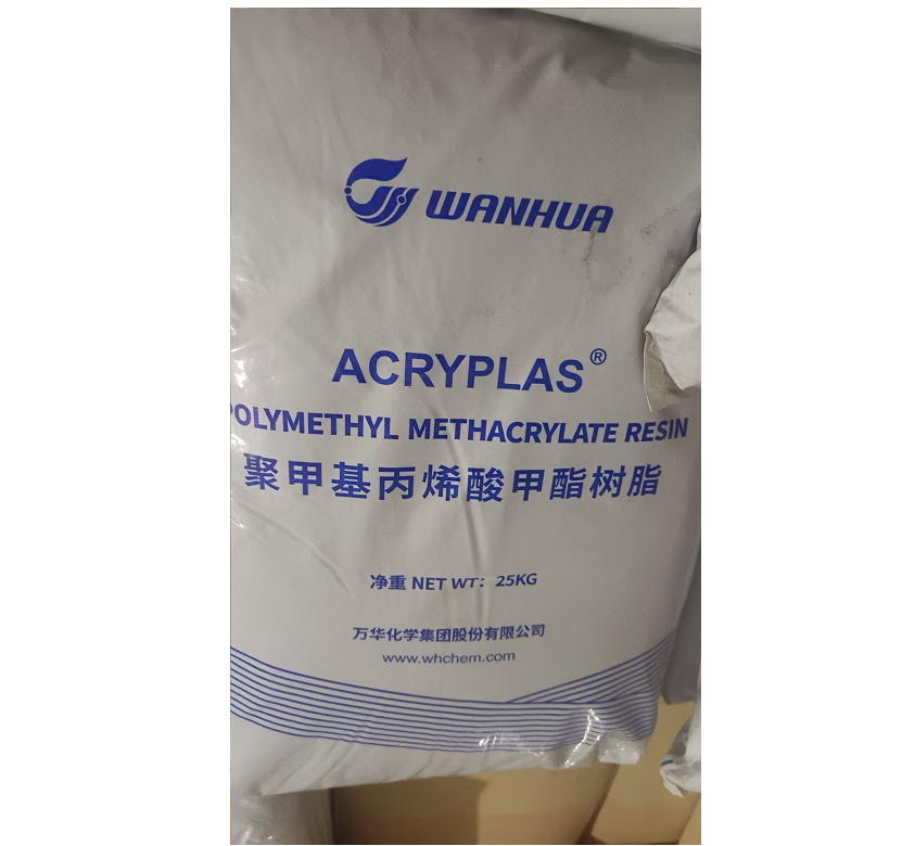 PMMA HD01 R05 YANTAI WANHUA