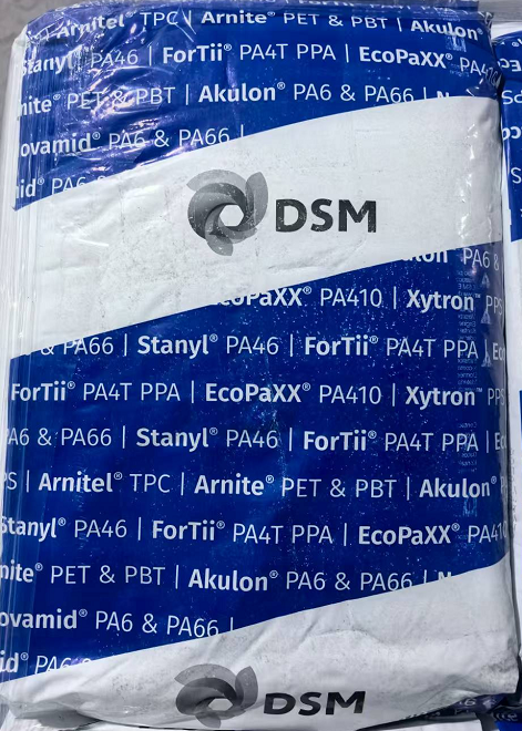 PET Arnite® AV2390XL BK 荷兰DSM