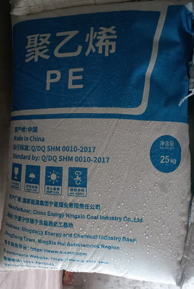 LLDPE  DFDC-7050 NINGXIA COAL