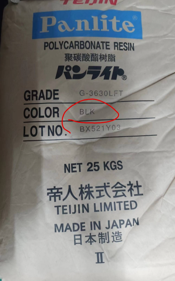 PC G-3630LFT BLK TEIJIN JAPAN