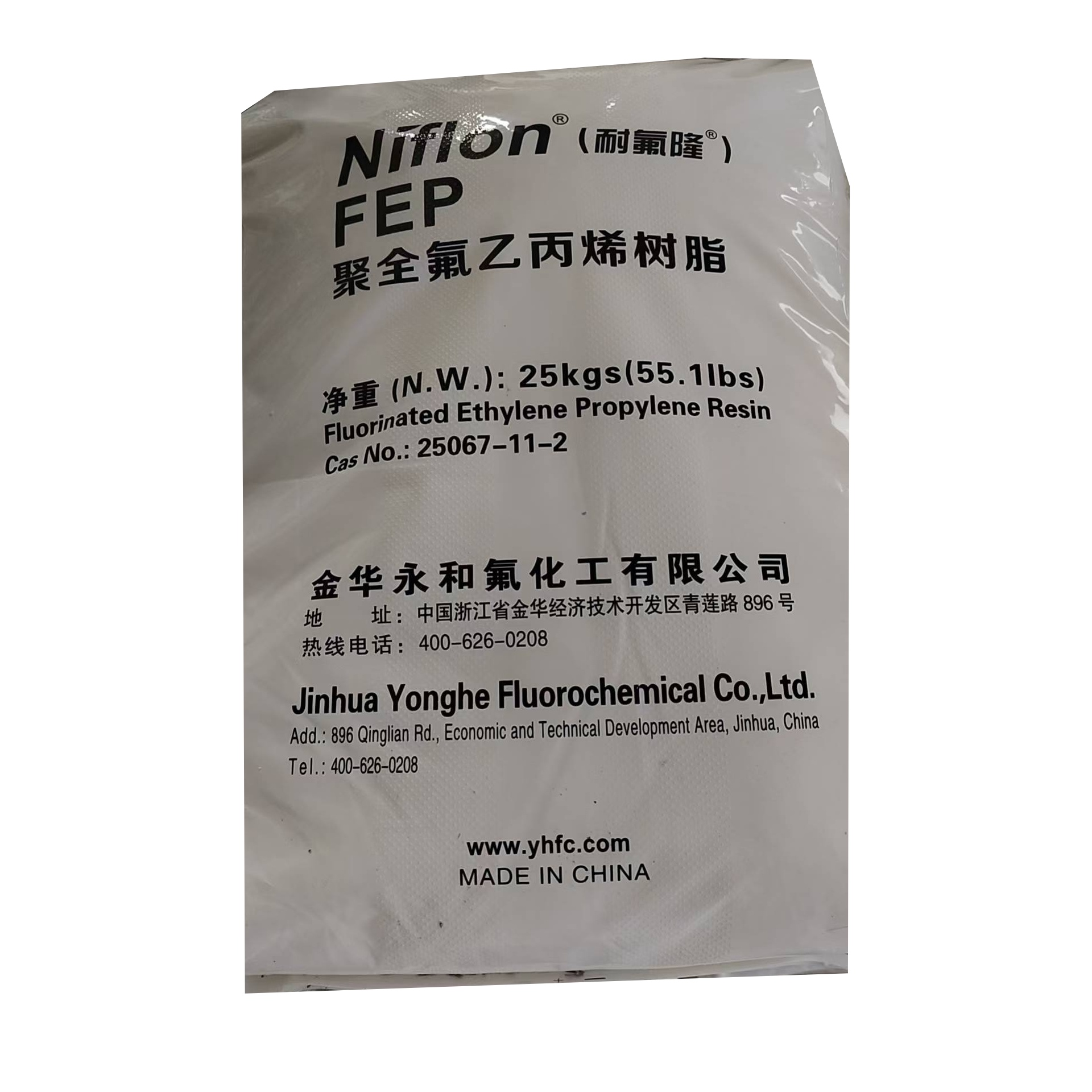 FEP EW-511 JINHUA YONGHE