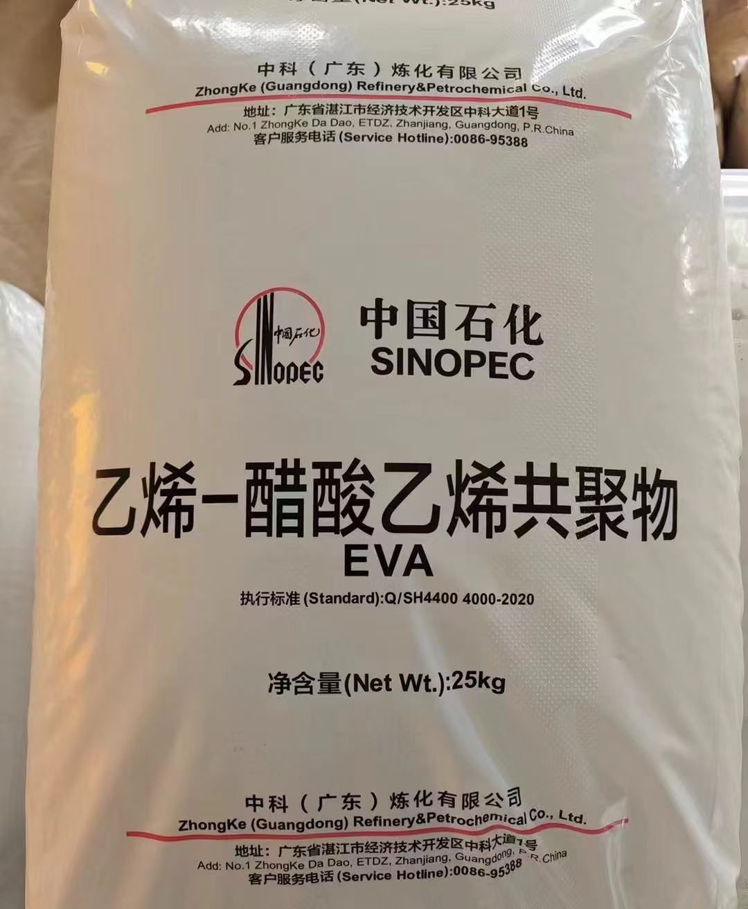 EVA 18J3 GUANGDONG ZHONGKE