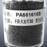 PA66  1616B Dongguan Best