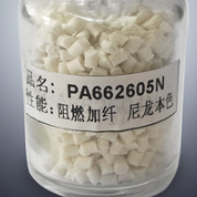 PA66  2605N Dongguan Best