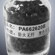 PA66  2620B Dongguan Best