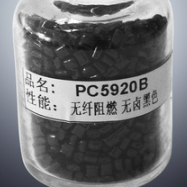 PC  5920B Dongguan Best