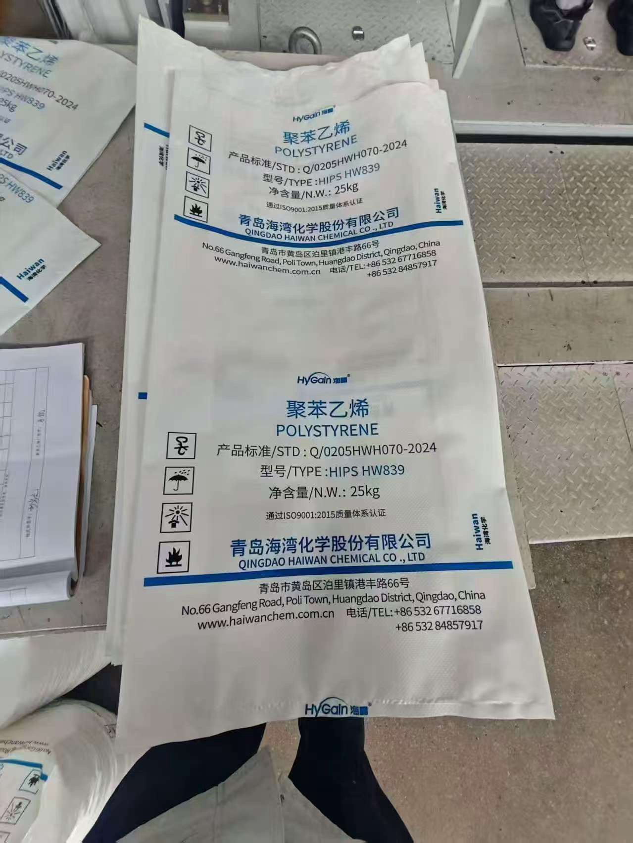 HIPS HW839 QINGDAO HAIWAN
