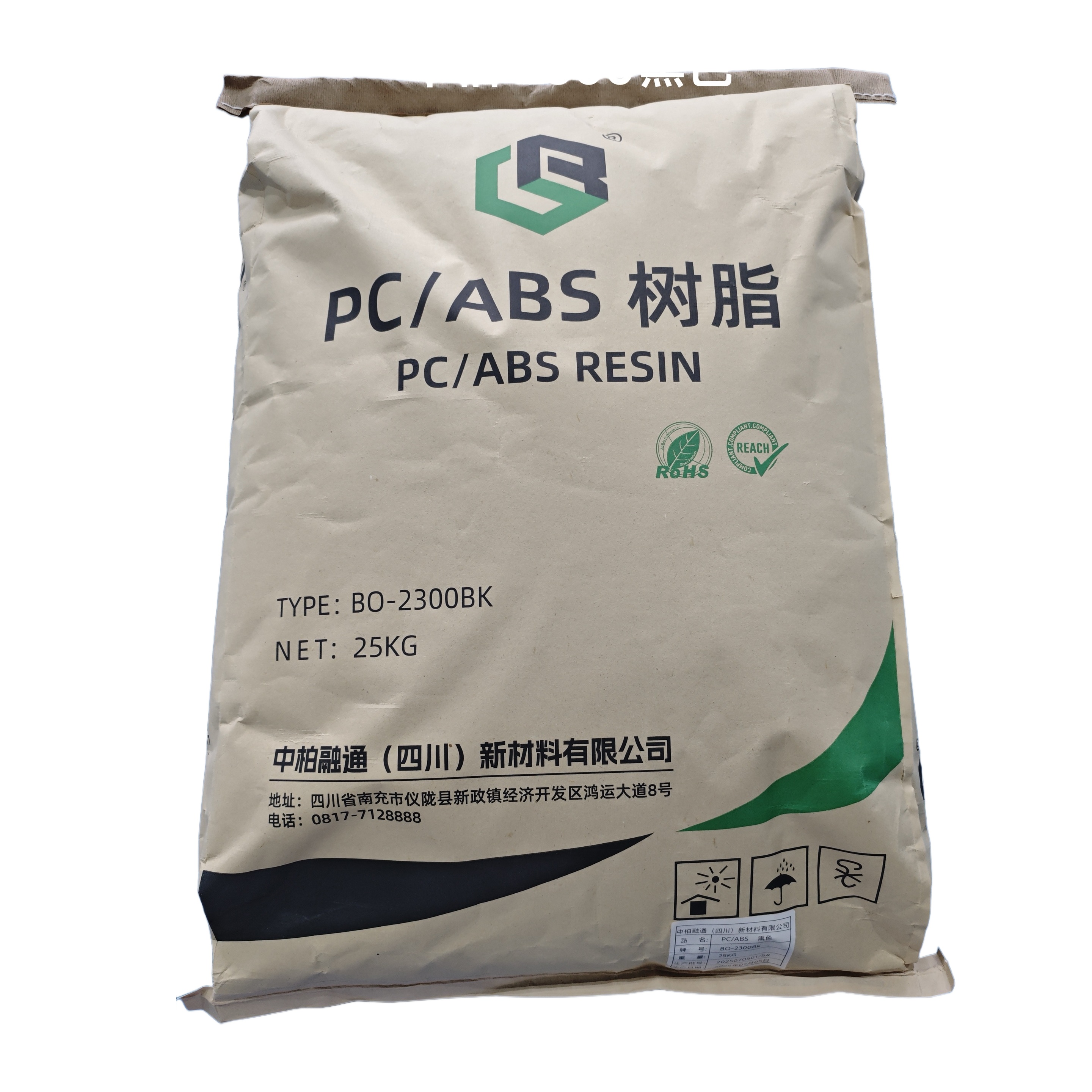 PC/ABS  BO 2300BK 四川中柏融通