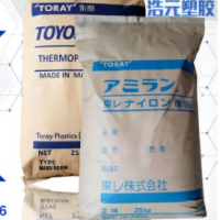 PA6  CM1056 Dongguan Haoyuan