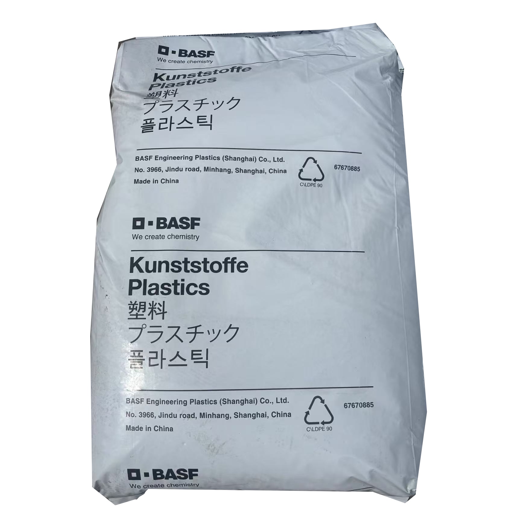 PA66 A 60G1 V15 NATURAL BASF KOREA