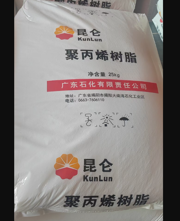 PP  K8025 GUANGDONG PETROCHENMICAL