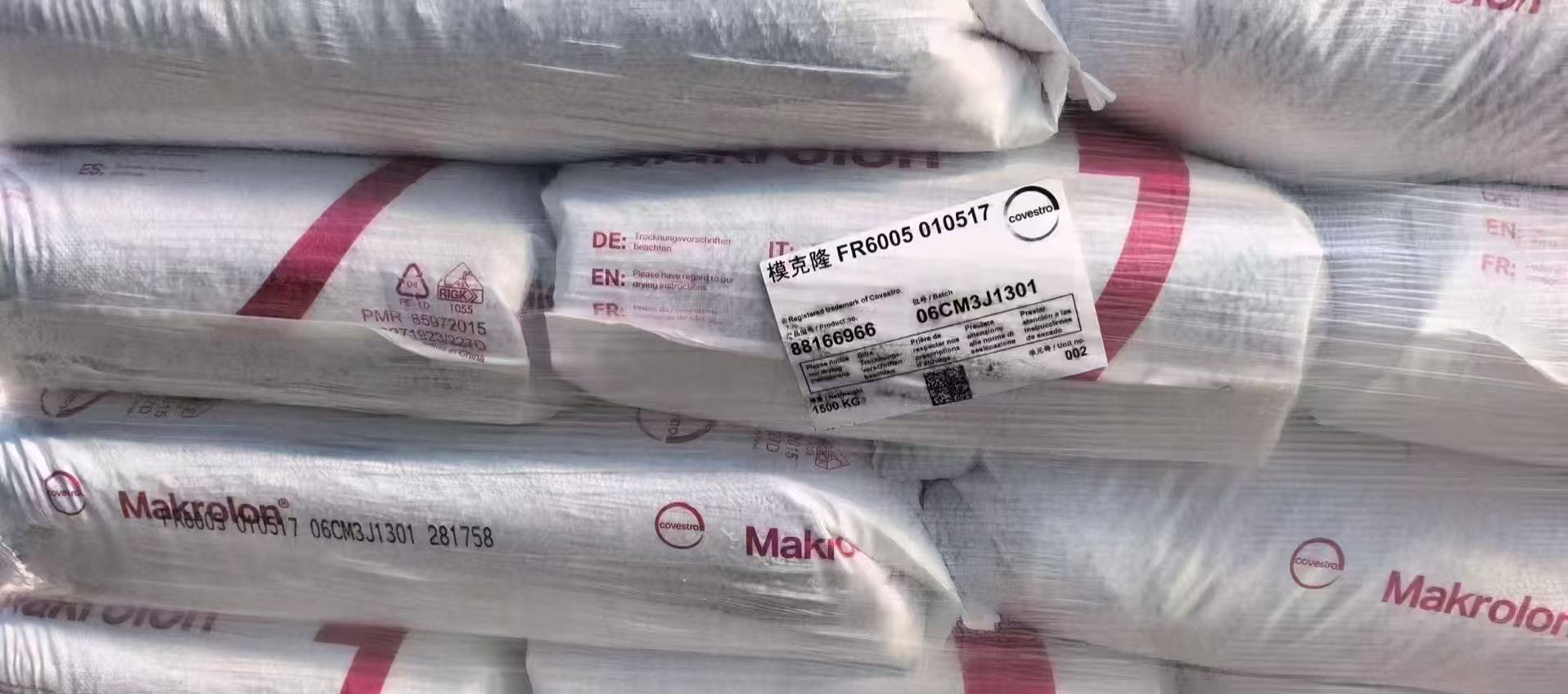 PC Makrolon® FR6005 010517 COVESTRO SHANGHAI