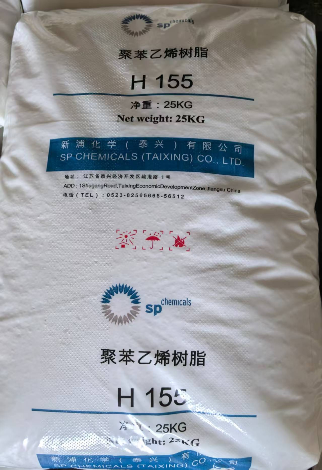 HIPS  H155 江苏新浦