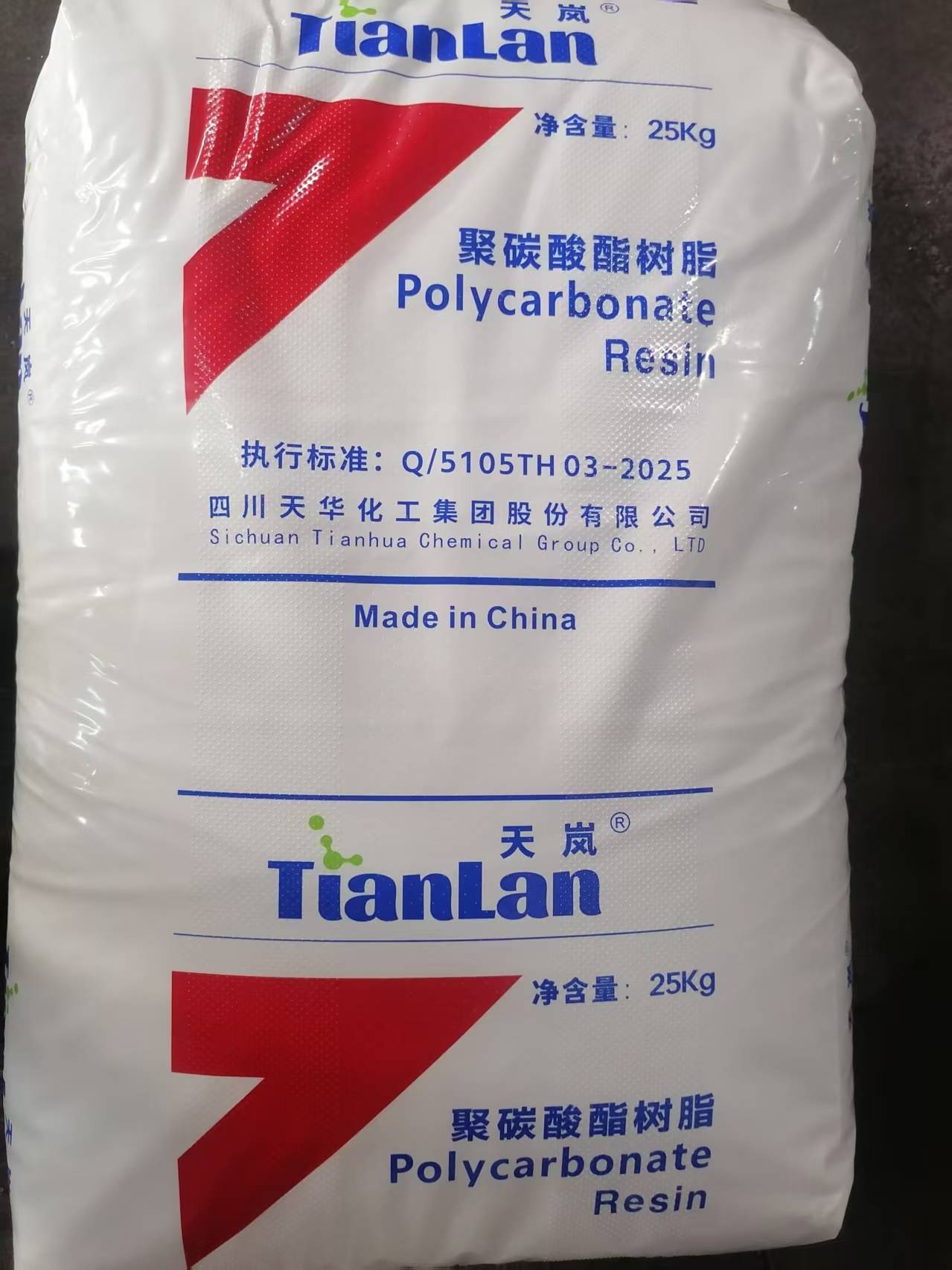 PC  T2-201R SICHUAN ZHONGLAN GUOSU